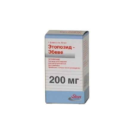 Ліки Етопозид-Ебеве (Etoposid-Ebewe) 200 MG - 10 ML
