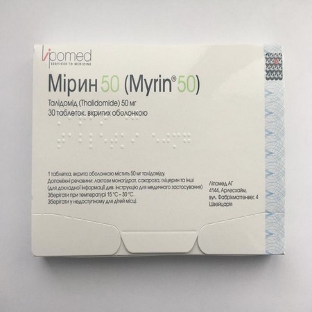 Лекарство Мирин (Myrin) 50 MG - 30 табл.