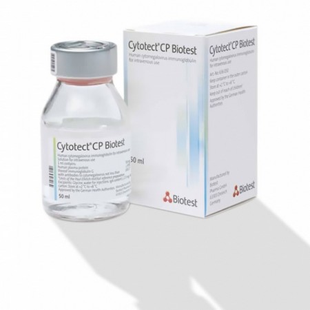 Лекарство Цитотект (Cytotect) 50 ML - Флакон